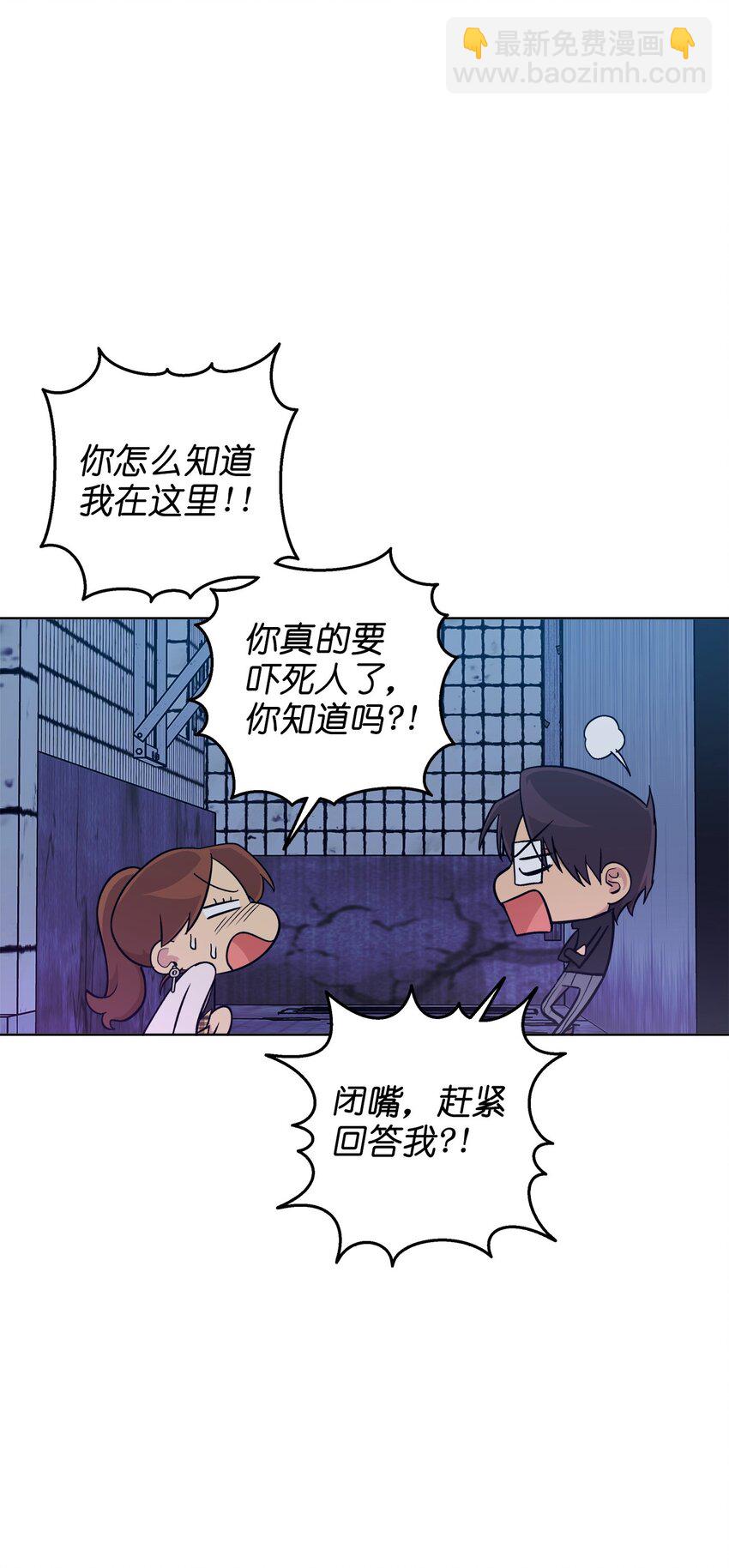 素拉與海娜 - 番外 試試吧(1/2) - 3