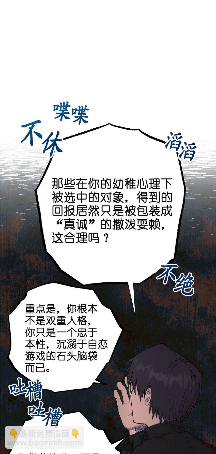 素拉與海娜 - 番外 試試吧(1/2) - 2