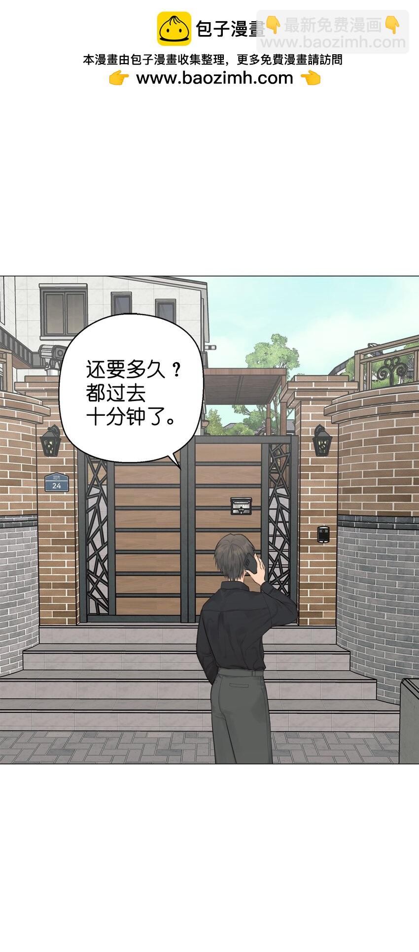 番外 交往的事(1/2)-第74话