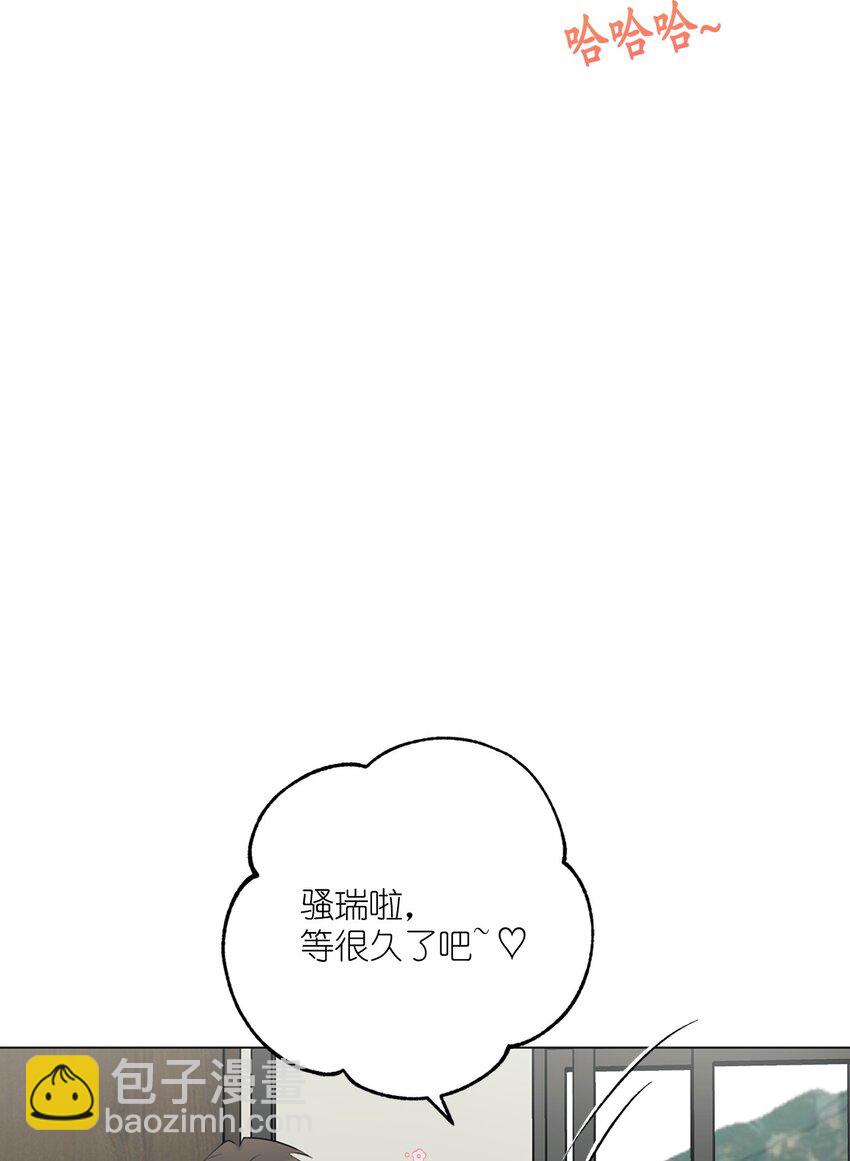 番外 交往的事(1/2)-第74话