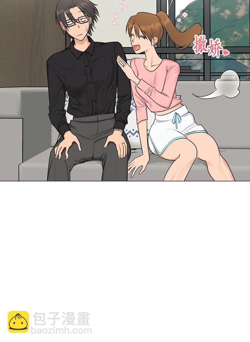 番外 交往的事(1/2)-第74话