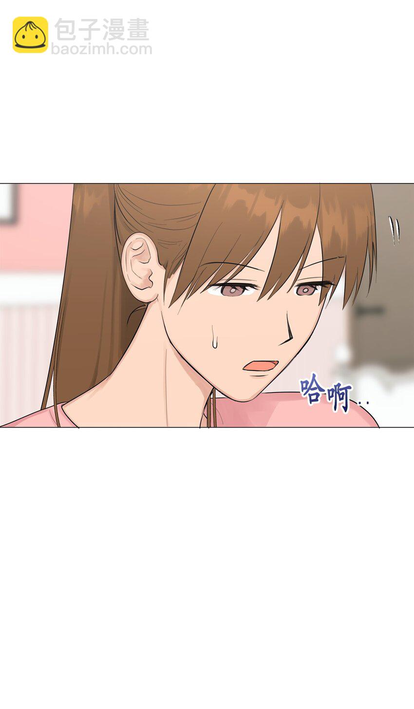 番外 交往的事(1/2)-第74话