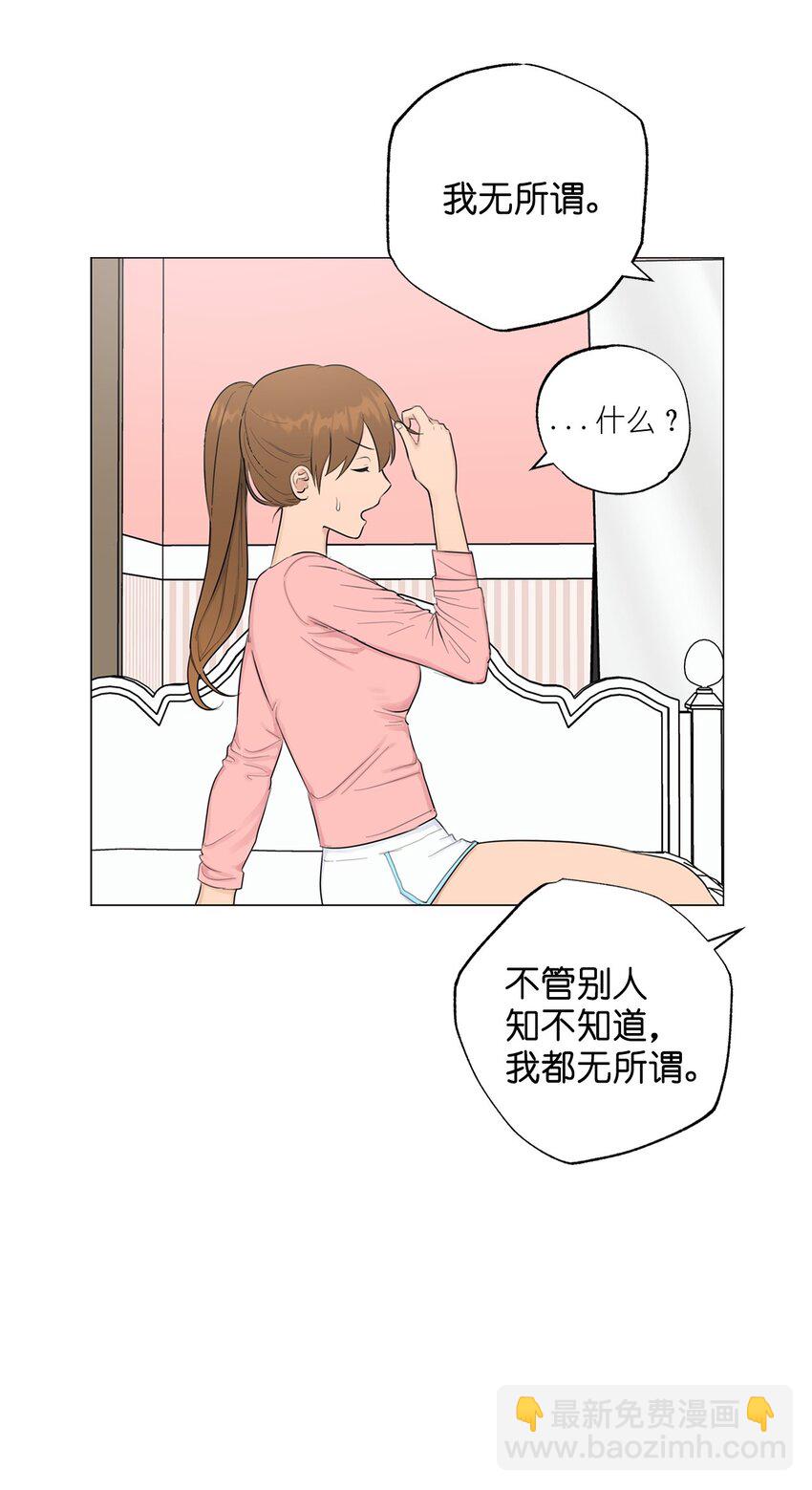 番外 交往的事(1/2)-第74话