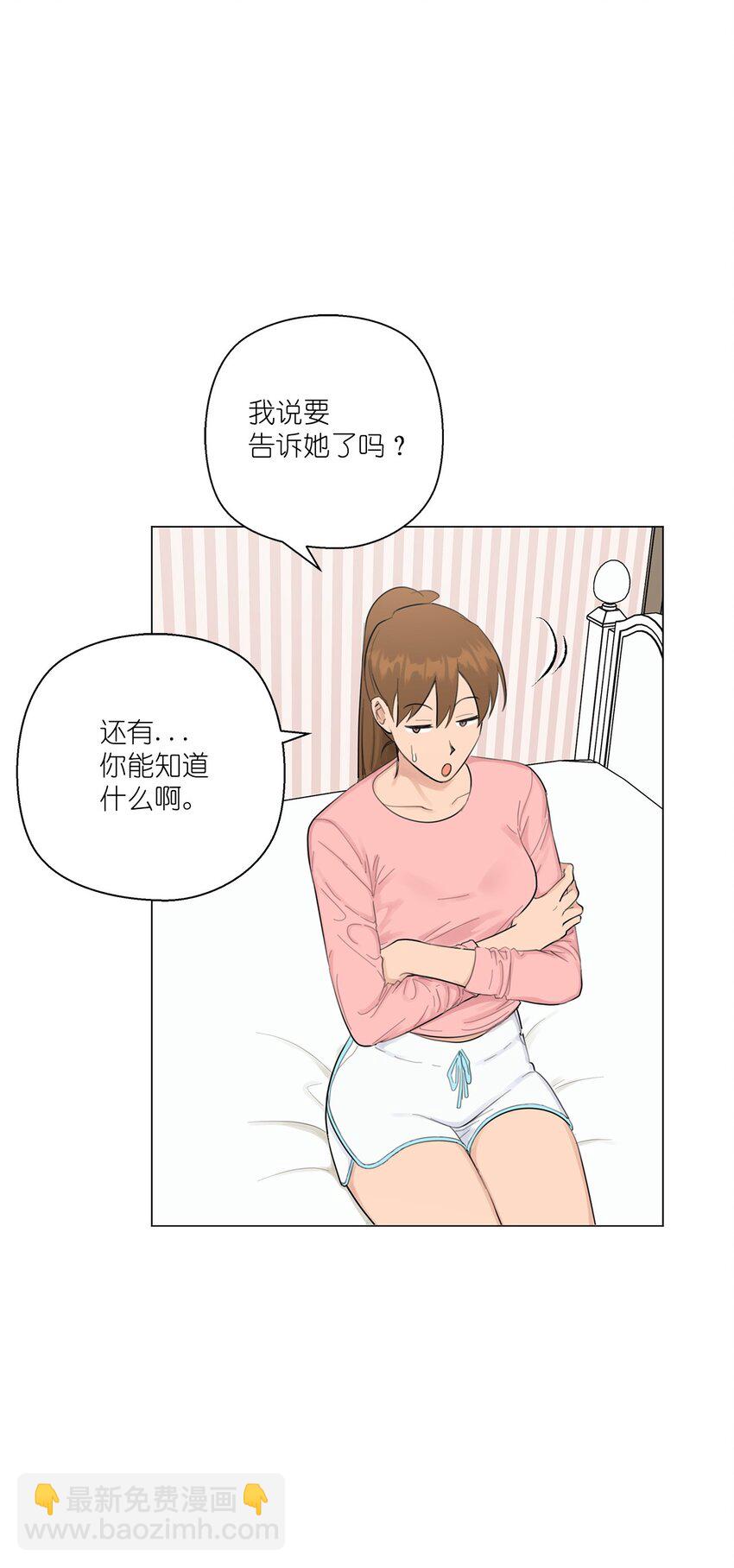 番外 交往的事(1/2)-第74话