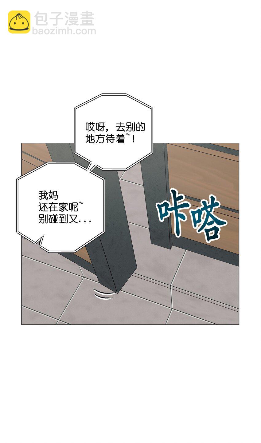 番外 交往的事(1/2)-第74话