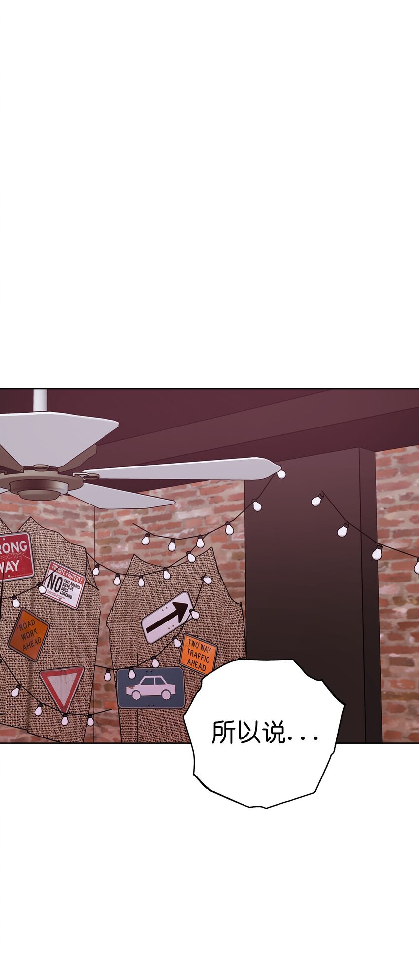 番外 最初的地方(1/2)-第78话