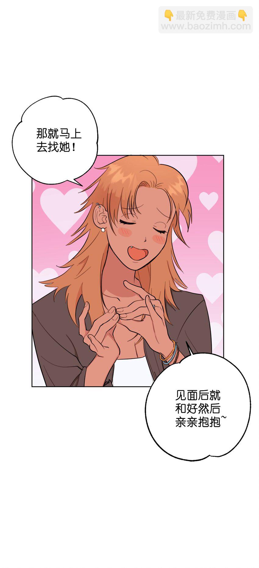 番外 最初的地方(1/2)-第78话