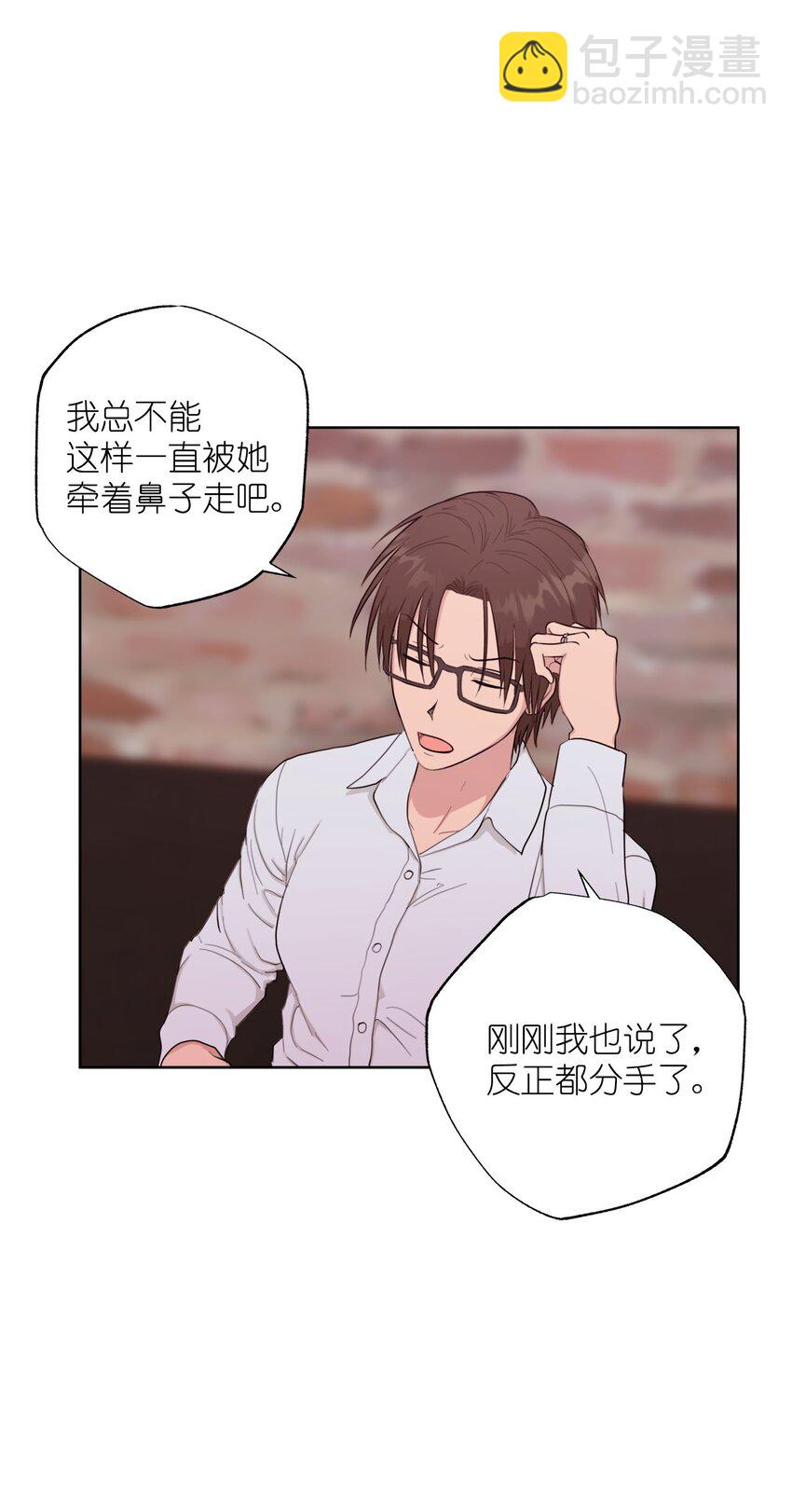 番外 最初的地方(1/2)-第78话