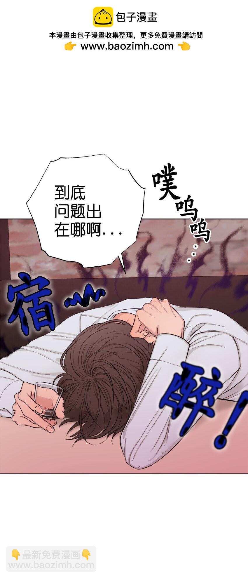 番外 最初的地方(1/2)-第78话