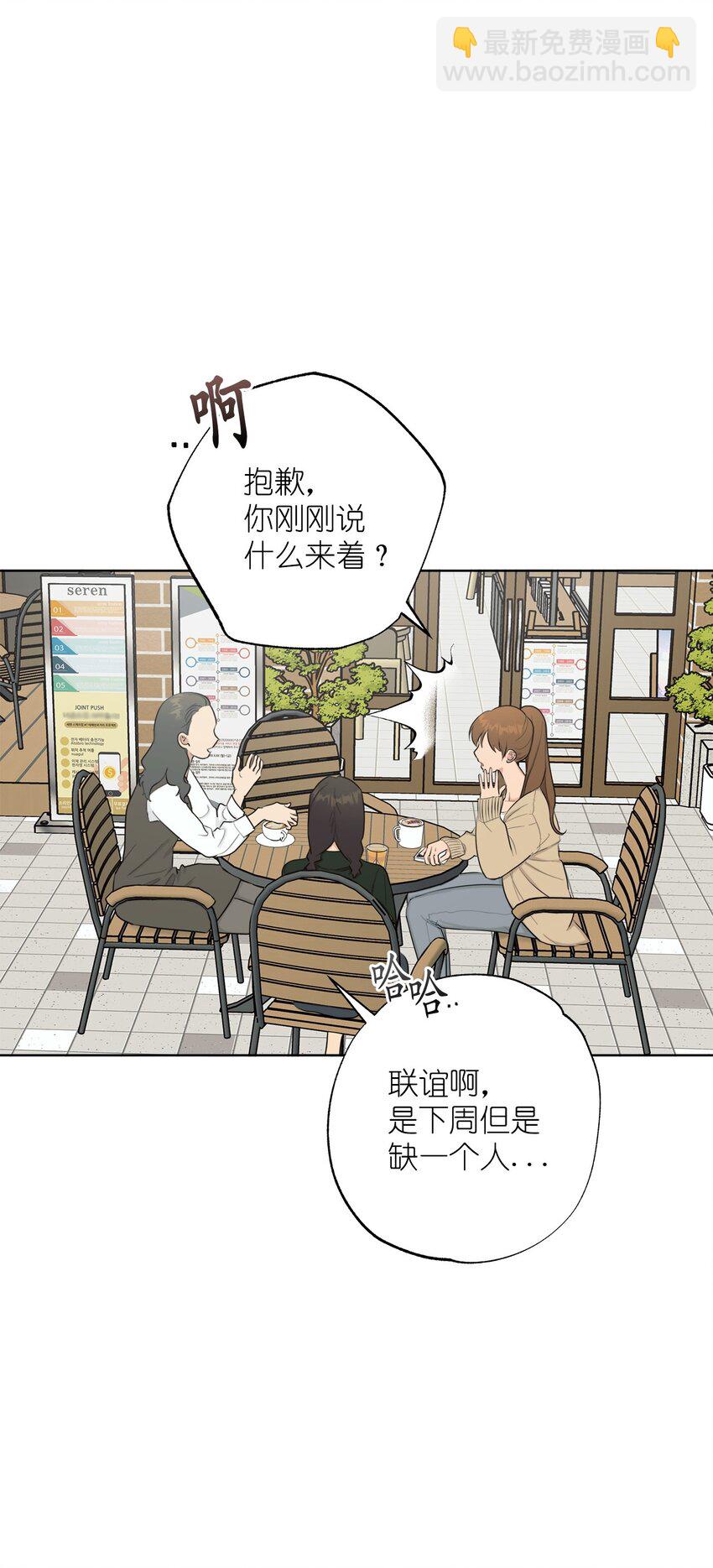 番外 最初的地方(1/2)-第78话