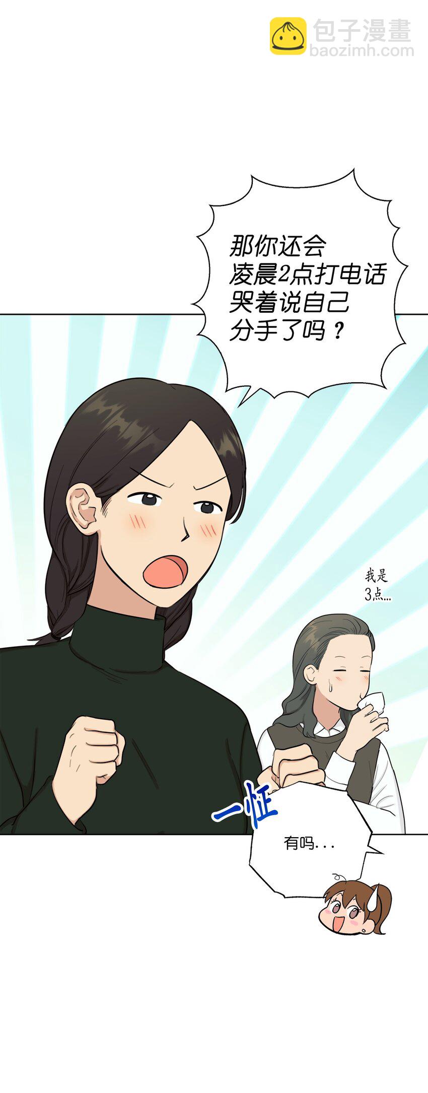 番外 最初的地方(1/2)-第78话