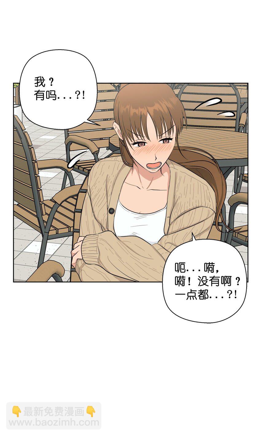 番外 最初的地方(1/2)-第78话