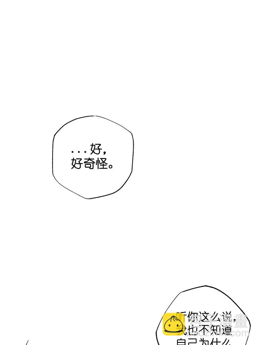 番外 最初的地方(1/2)-第78话