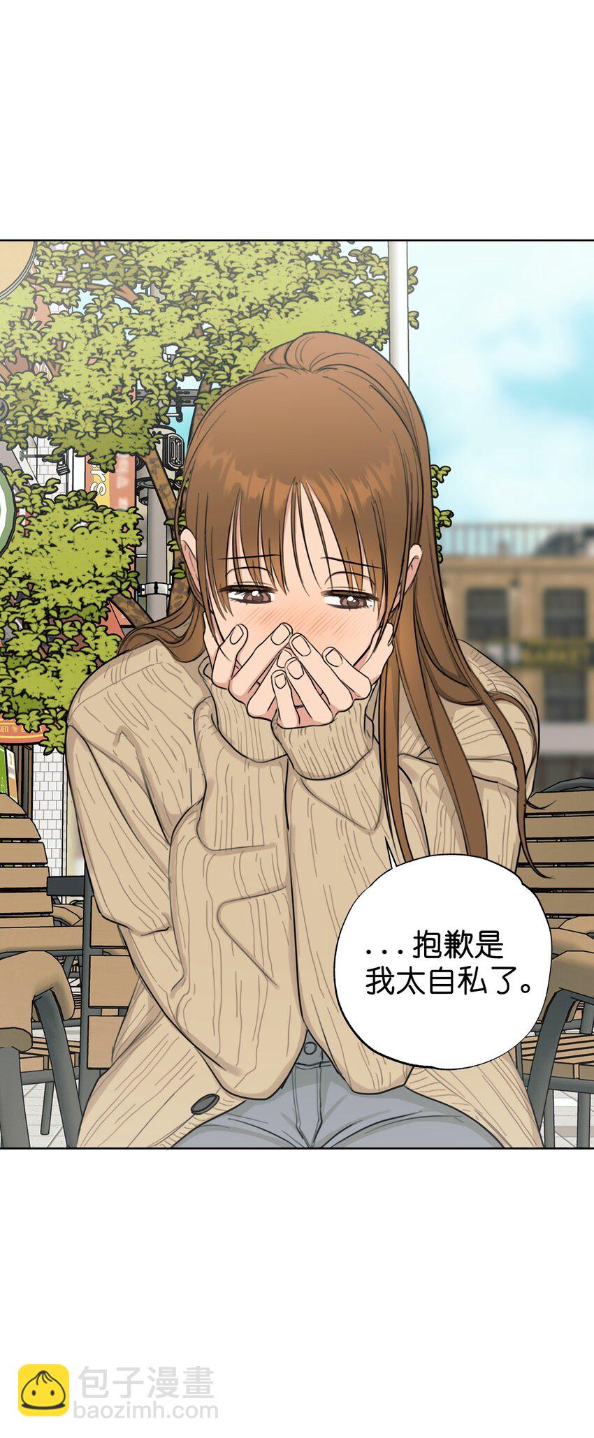 番外 最初的地方(1/2)-第78话