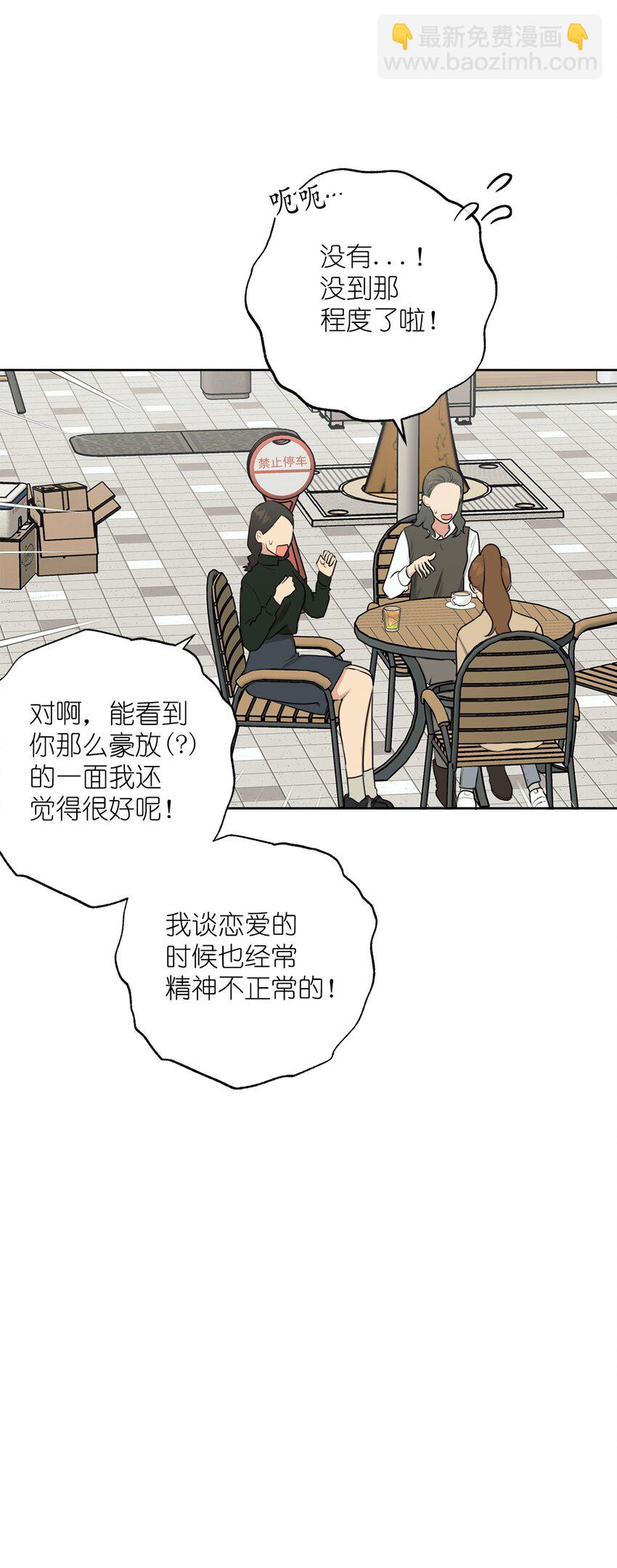 番外 最初的地方(1/2)-第78话