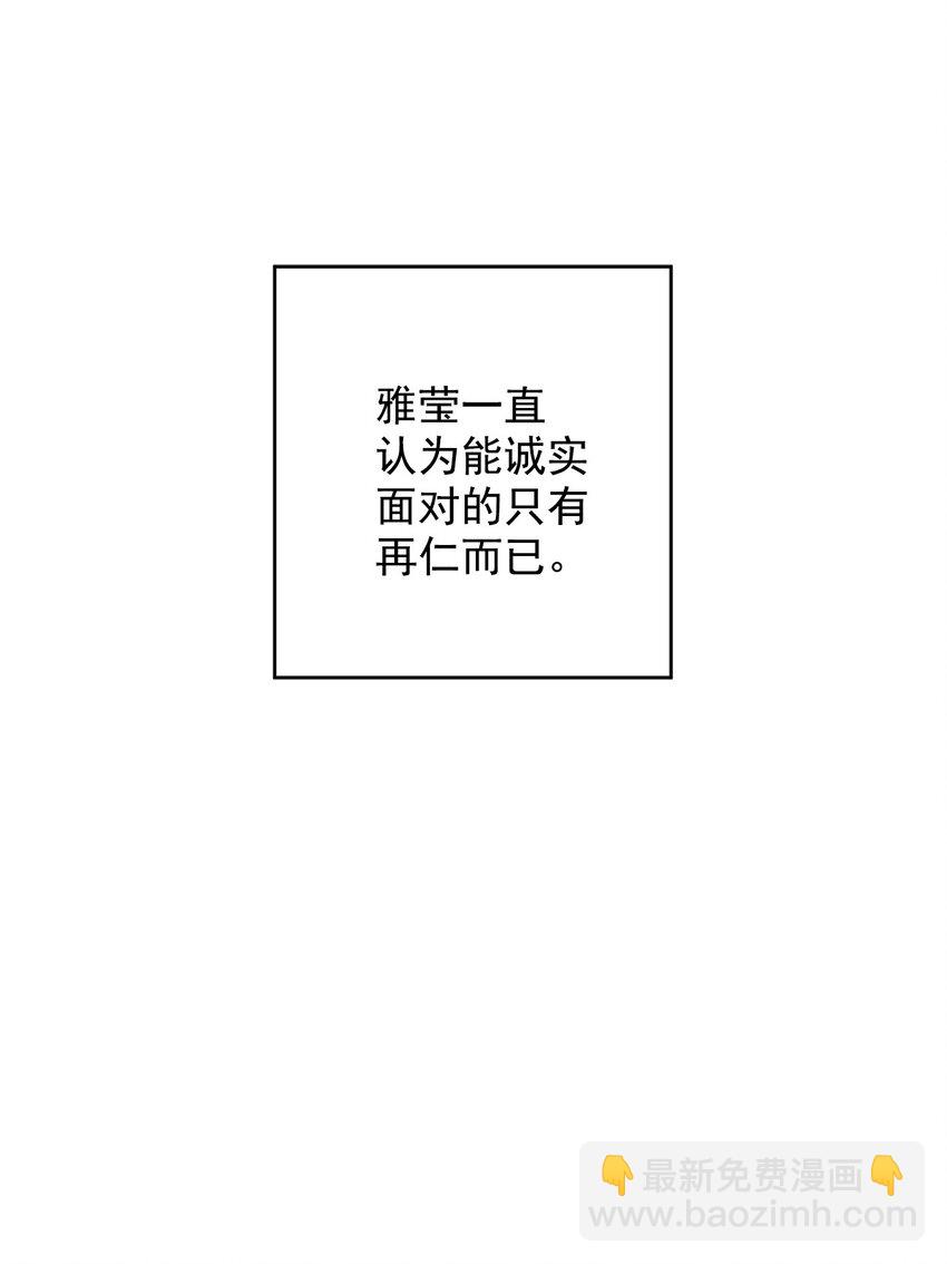 番外 最初的地方(1/2)-第78话