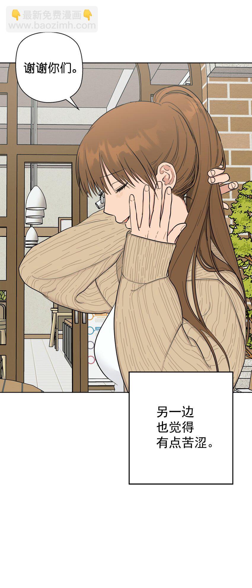 番外 最初的地方(1/2)-第78话