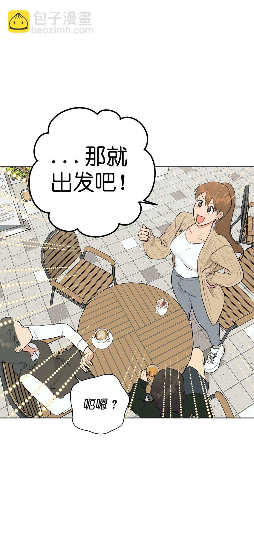 番外 最初的地方(1/2)-第78话