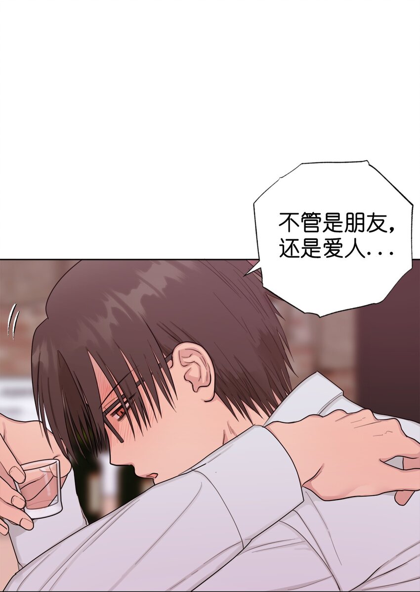 番外 最初的地方(1/2)-第78话