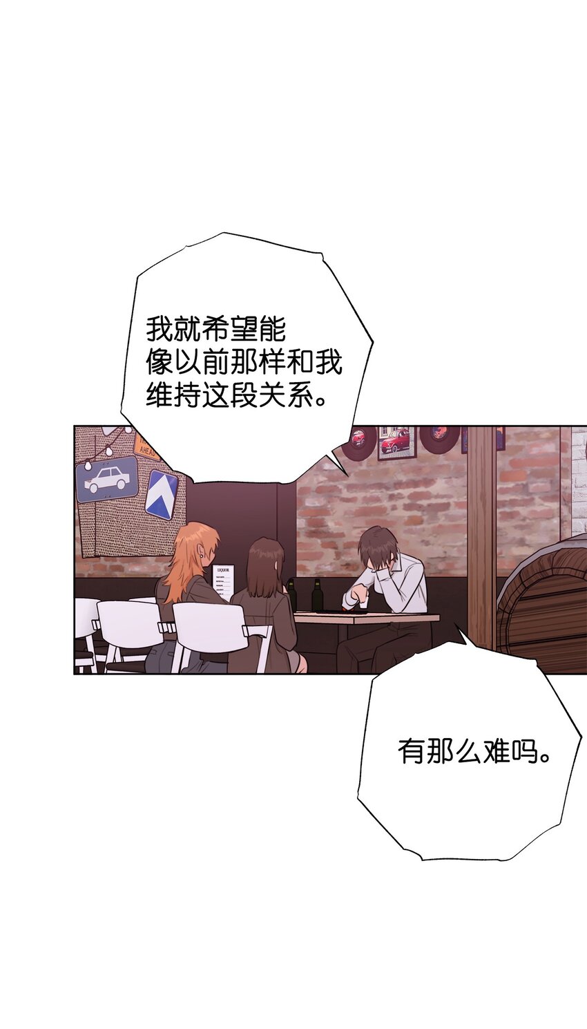 番外 最初的地方(1/2)-第78话