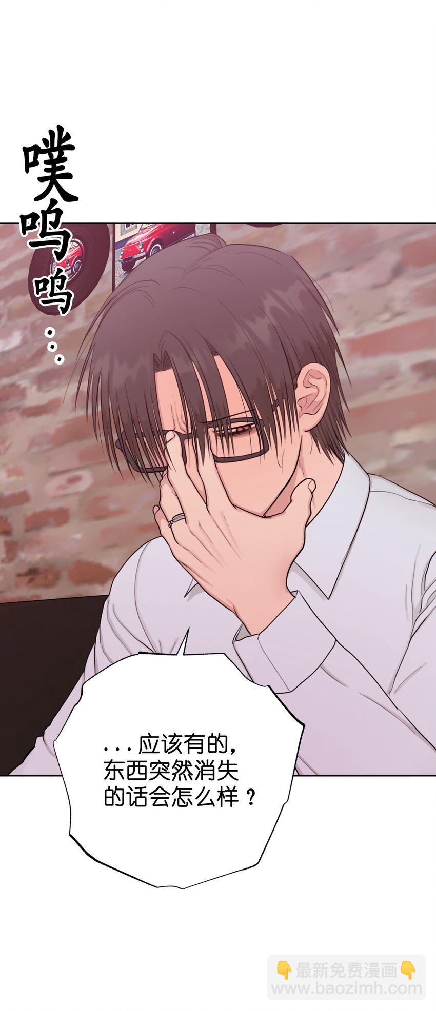 番外 最初的地方(1/2)-第78话