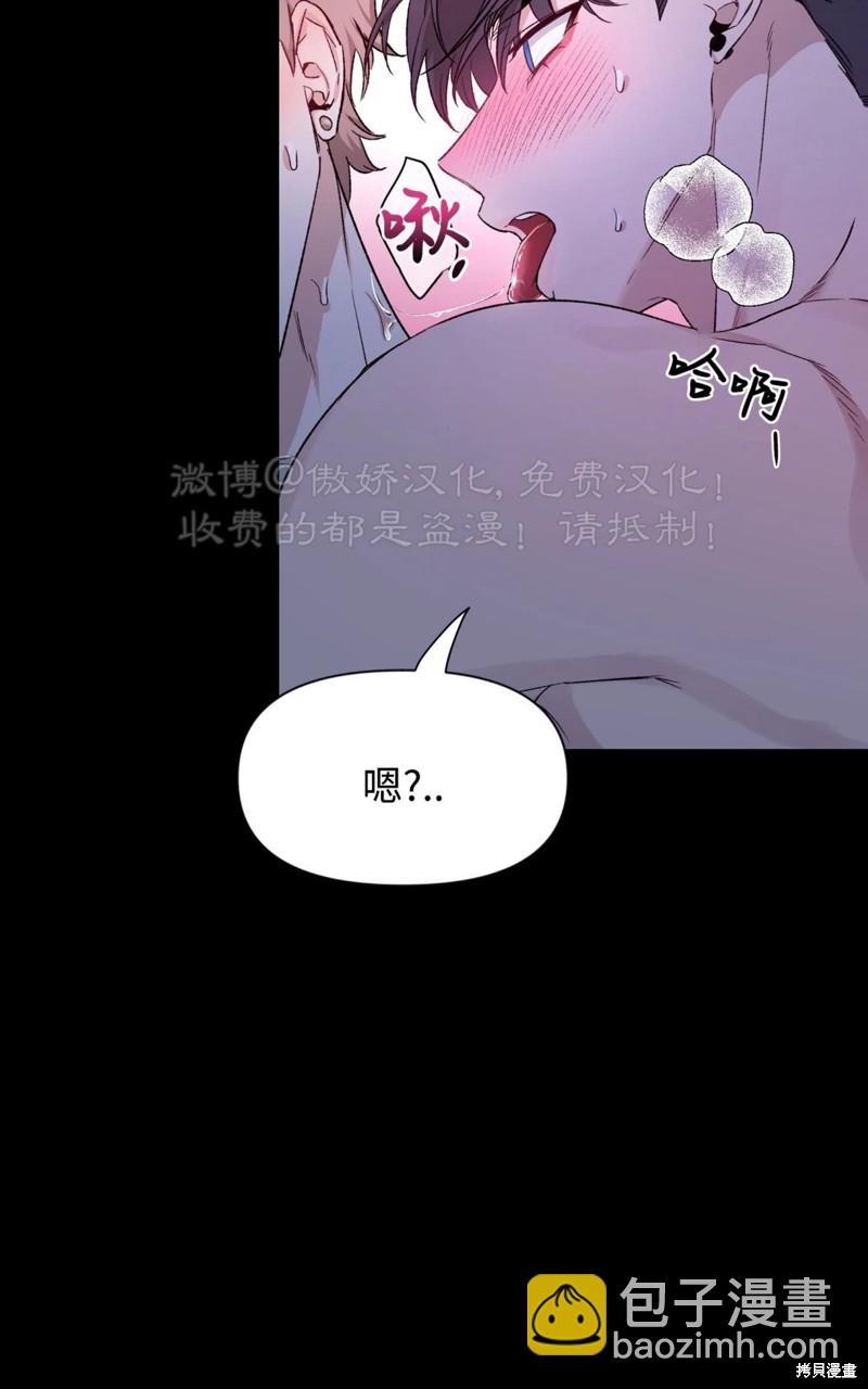 素描 - 第81話(2/3) - 4