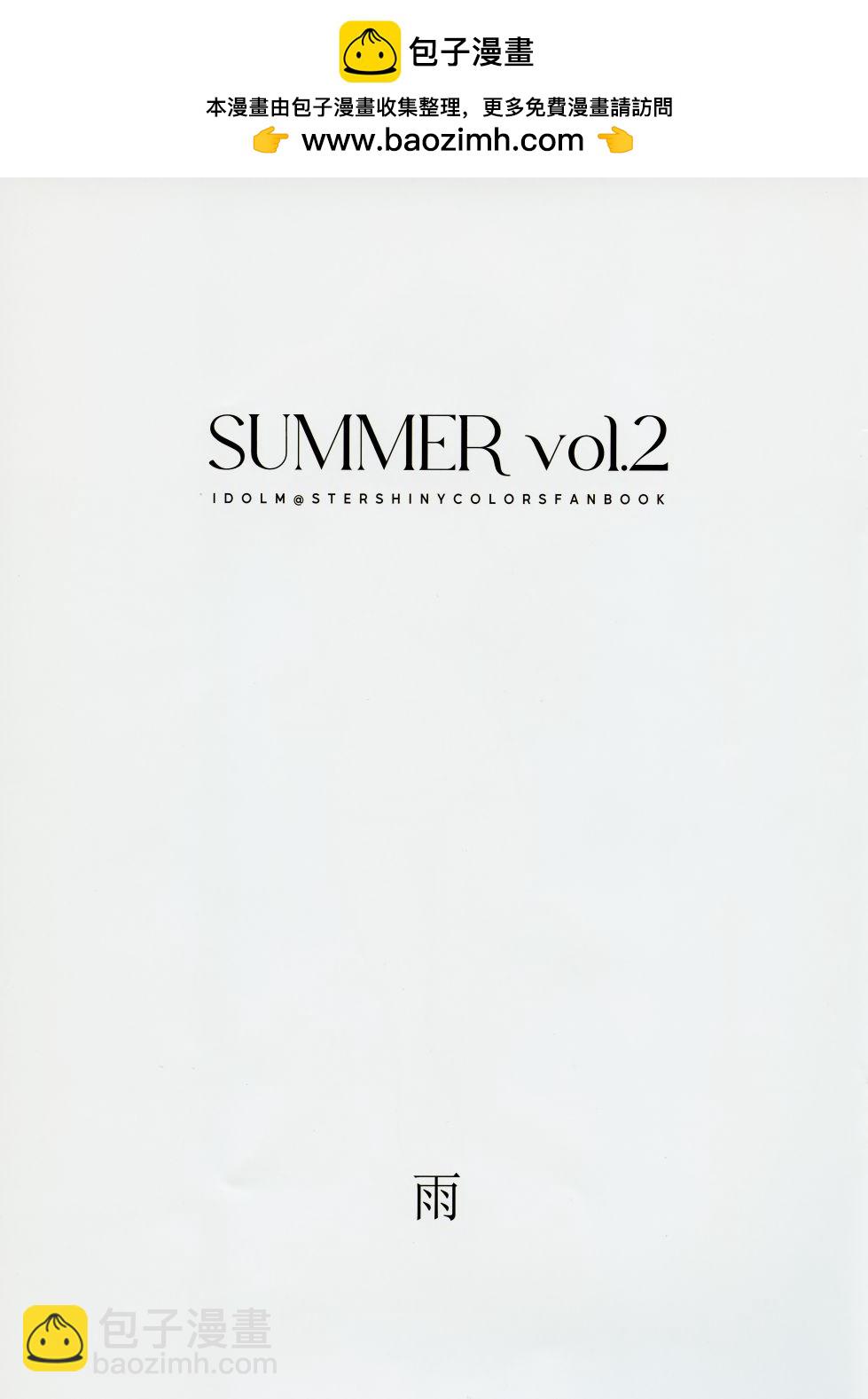 Summer - C102 - 2