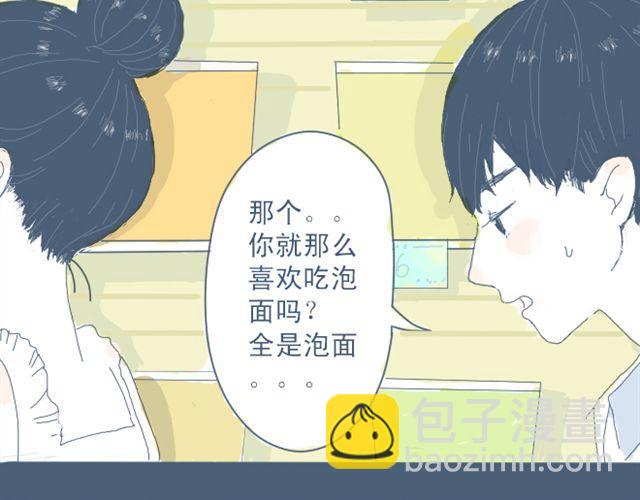 第2话 煮饭-第2话