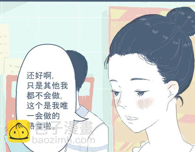 第2话 煮饭-第2话