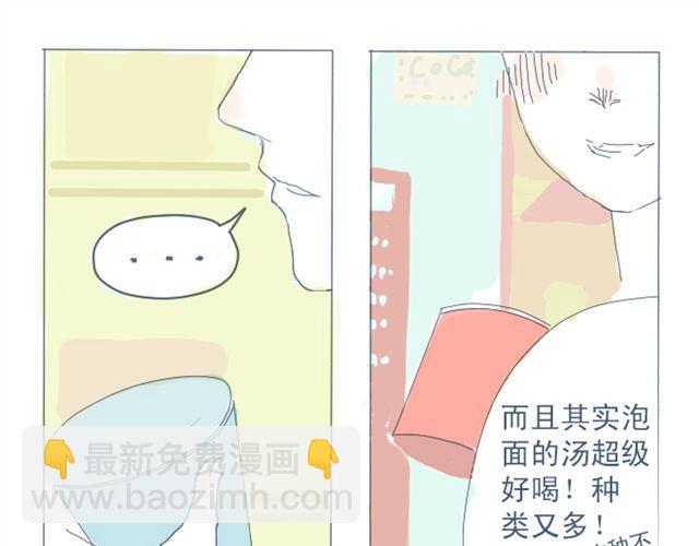 第2话 煮饭-第2话