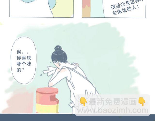 第2话 煮饭-第2话