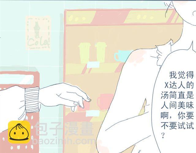 第2话 煮饭-第2话