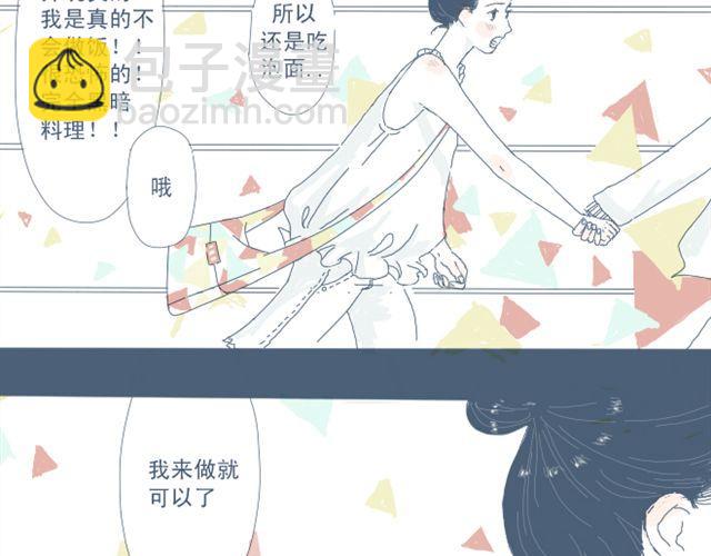 第2话 煮饭-第2话