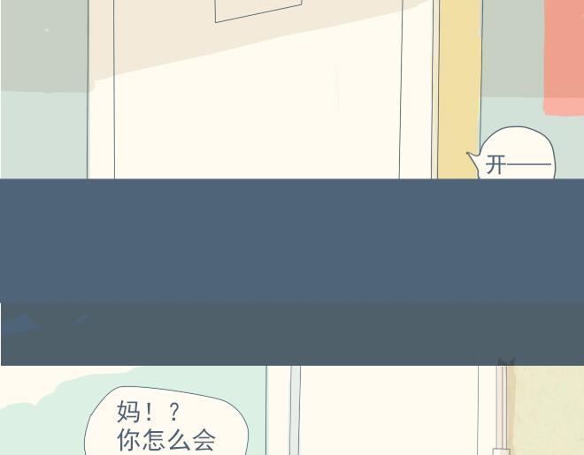 第11话 她笨手笨脚的样子让人想保护-第10话