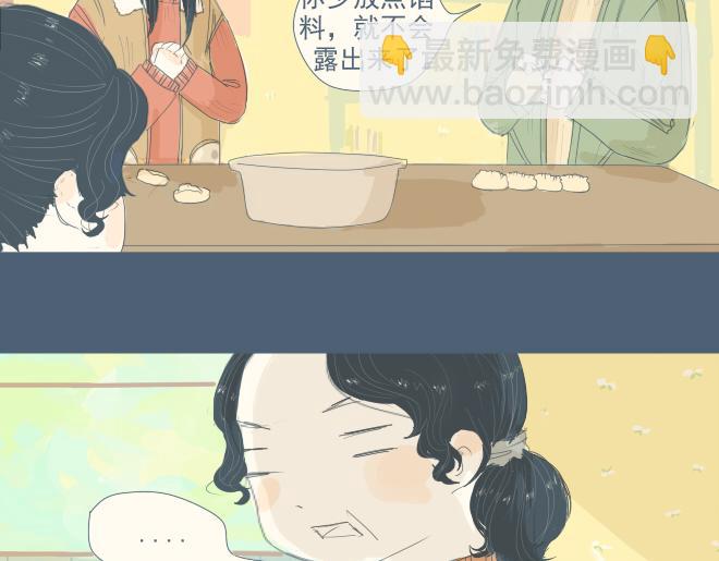 第11话 她笨手笨脚的样子让人想保护-第10话