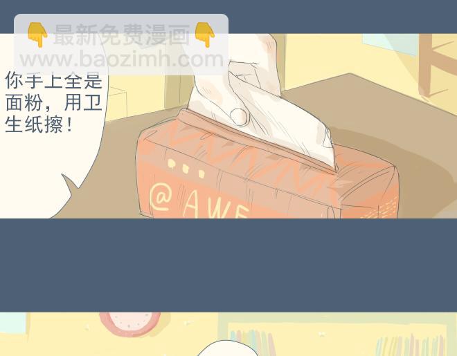 第11话 她笨手笨脚的样子让人想保护-第10话