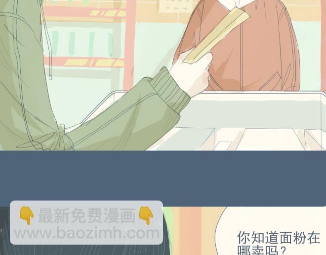 第11话 她笨手笨脚的样子让人想保护-第10话