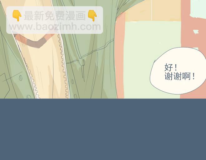 第11话 她笨手笨脚的样子让人想保护-第10话