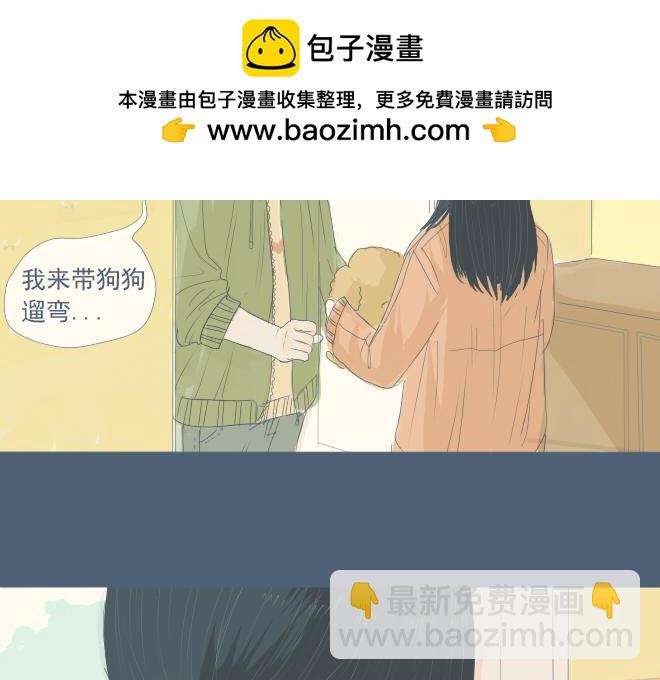 第13话 他快速成长的样子很耀眼-第12话