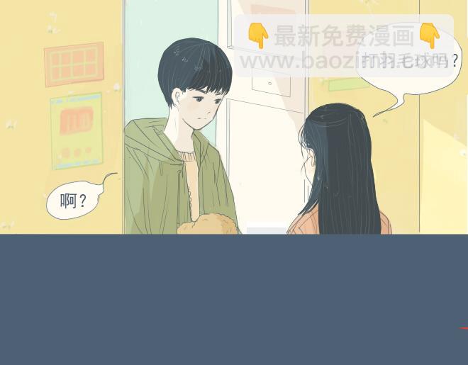 第13话 他快速成长的样子很耀眼-第12话