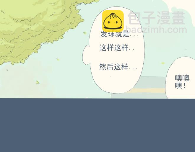 第13话 他快速成长的样子很耀眼-第12话