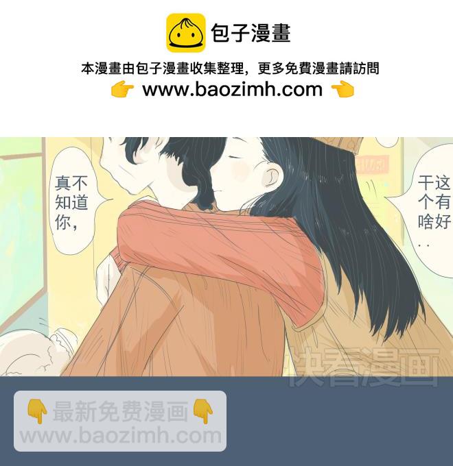 第13话 他快速成长的样子很耀眼-第12话