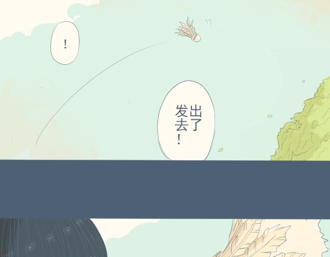 第13话 他快速成长的样子很耀眼-第12话