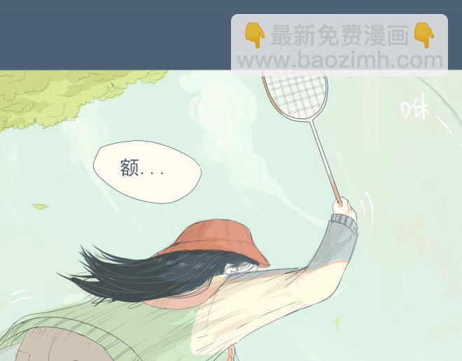 第13话 他快速成长的样子很耀眼-第12话