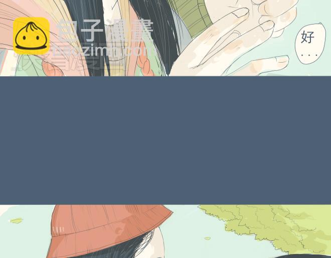 第13话 他快速成长的样子很耀眼-第12话