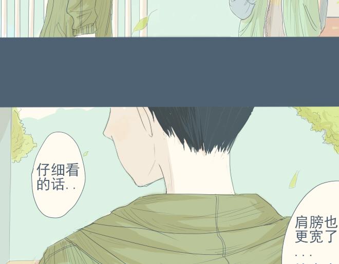 第13话 他快速成长的样子很耀眼-第12话