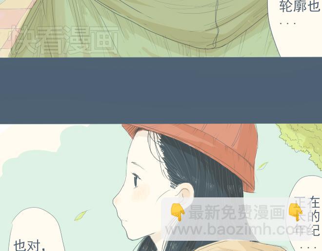 第13话 他快速成长的样子很耀眼-第12话