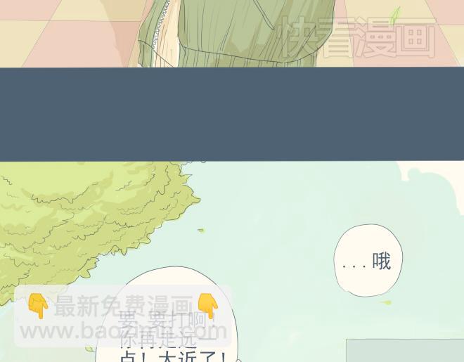 第13话 他快速成长的样子很耀眼-第12话