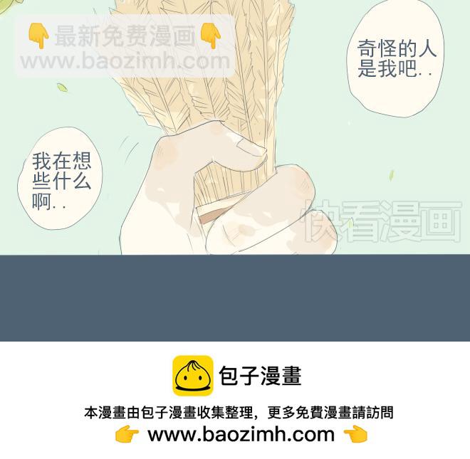 第13话 他快速成长的样子很耀眼-第12话