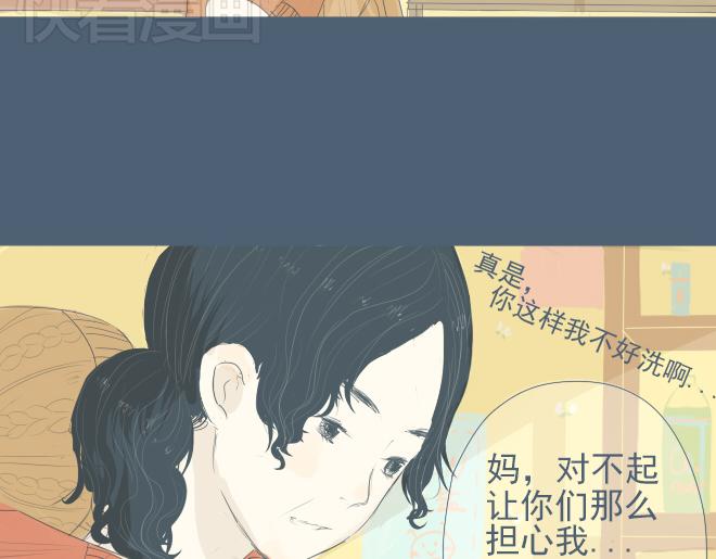 第13话 他快速成长的样子很耀眼-第12话